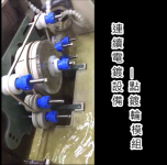 リールツリールめっき設備用のスポットメッキホイールモジュール